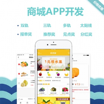 本地生活app外賣跑腿同城平臺系統(tǒng)配送餐小程序