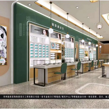 德尚裝飾專業(yè)做眼鏡店裝修展柜設(shè)計制作