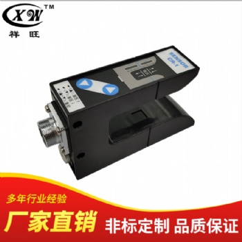 東莞供應(yīng)適用于放卷糾偏光電傳感器CR-1