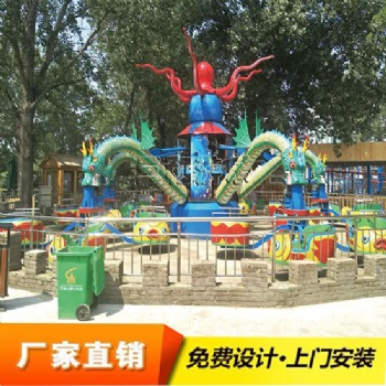 旋轉大章魚游藝設施，新型戶外游樂設備