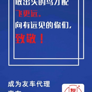 圣涵友車加油優(yōu)惠卡 招商加盟代理合作