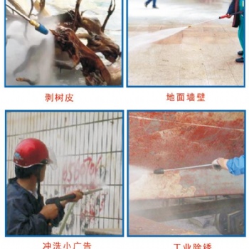 甘肅蘭州500公斤工業超高壓水射流清洗設備生產制造商