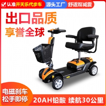 全國供應(yīng)開天樂老年人代步車，老人代步車，電動輪椅，出口標(biāo)準(zhǔn)，品質(zhì)保障