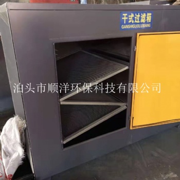 催化燃燒設(shè)備等離子凈化器 空氣凈化設(shè)備 廢氣處理設(shè)備 綠色設(shè)備盡在順洋環(huán)保