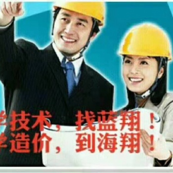 海翔造價實操培訓，新班開始招生了！