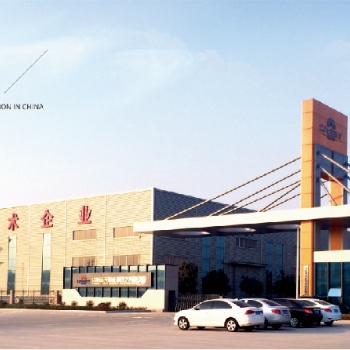 中科藍天多能源綜合利用，空氣源熱泵生廠廠家