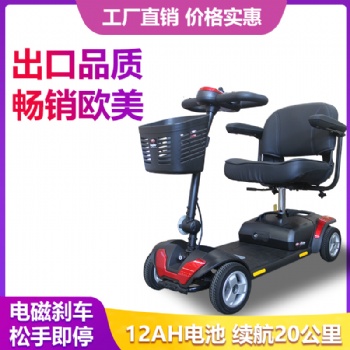 全國供應(yīng)開天樂老年人代步車，四輪助力車，電動輪椅，源頭實(shí)力工廠