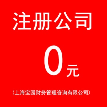 公司注冊經(jīng)營范圍有哪些特殊規(guī)定