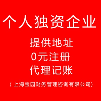 網絡科技公司注冊流程