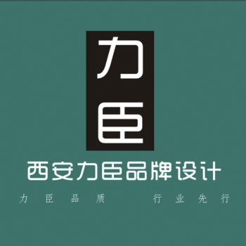 西安廣告設計公司|廣告安裝印刷|廣告服務隊