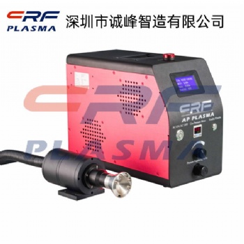 洛陽市等離子體表面處理設(shè)備等離子清洗機(jī)
