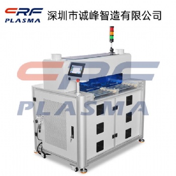 焦作市等離子清洗機(jī)報價等離子表面處理設(shè)備