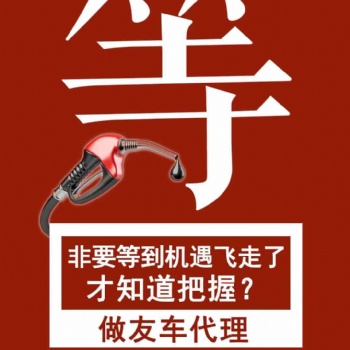 好馬配好鞍，遇到好的項(xiàng)目還是需要你全力以赴的拼命去干，用努力換取結(jié)果!