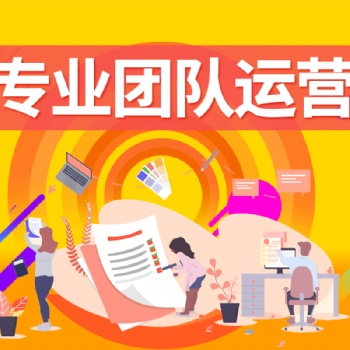 東莞專(zhuān)業(yè)的1688網(wǎng)店托管-米可網(wǎng)絡(luò)