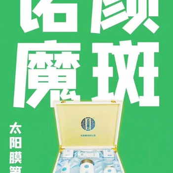 顏純氏太陽膜丨太陽膜四大亮點