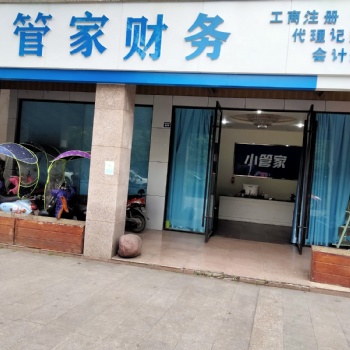 成都小管家教育溫江會(huì)計(jì)實(shí)操培訓(xùn)線下面授小課堂