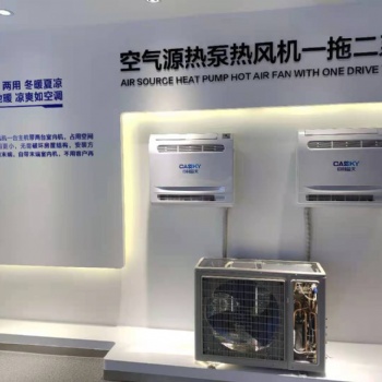 中科藍天空氣源熱泵的原理和用途