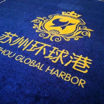 茵冠環(huán)保無痕雕刻噴印定制LOGO地墊廠家批發(fā)