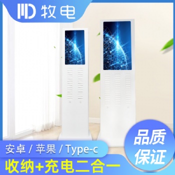 共享充電寶源碼開(kāi)發(fā)費(fèi)用高嗎
