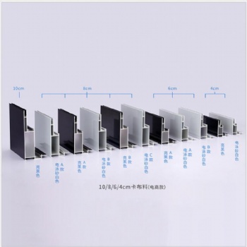 超薄卡布燈箱型材 戶外卡布燈箱鋁材 吊掛燈箱鋁材批發(fā)