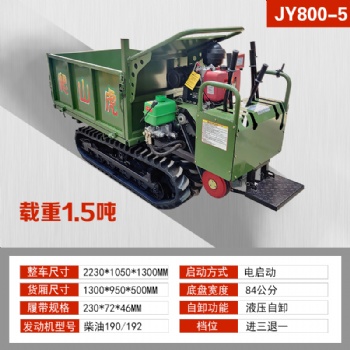 地質(zhì)勘探設備履帶運輸車爬山虎