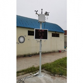 BZ-02型激光散射法揚(yáng)塵在線監(jiān)測(cè)系統(tǒng)