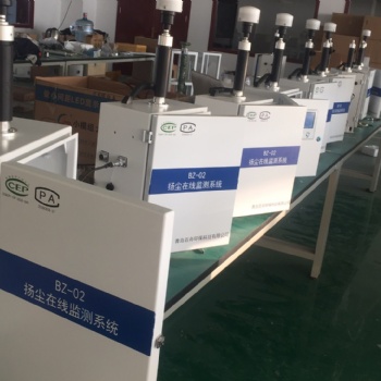 江蘇省地區(qū)供應(yīng)BZ-02型激光散射法揚(yáng)塵在線監(jiān)測(cè)系統(tǒng)