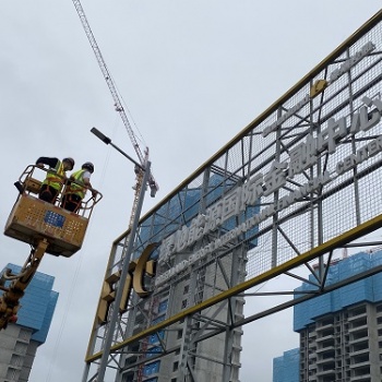 連云港市鋼結(jié)構(gòu)檢測部門機構(gòu)