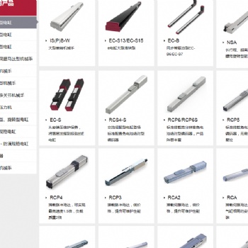 進口電缸滑臺滑塊機器人機械手