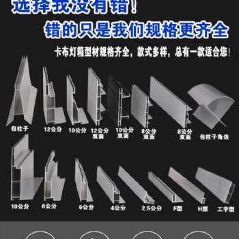 落地金色LED燈箱型材 長方形招牌燈箱型材 吊牌導視燈箱鋁材