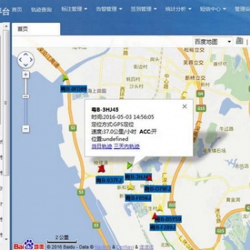 車輛考勤管理系統(tǒng)、實時位置、軌跡查詢、簽到考勤、電子圍欄