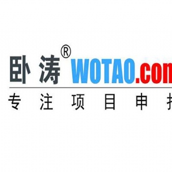 2021年池州市高新技術(shù)企業(yè)申報(bào)認(rèn)定須知含條件和程序