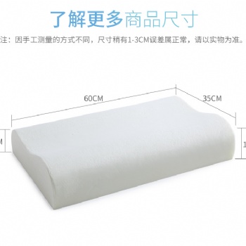 廠家現貨PU慢回彈記憶枕 記憶棉枕頭成人 頸椎枕頭修復護頸枕
