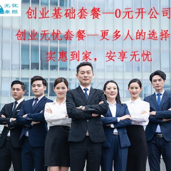 北京巨象財務有限公司
