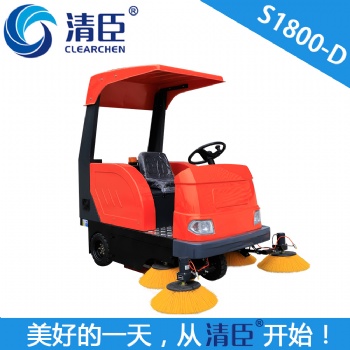 清臣駕駛式掃地機(jī) 大型 廠區(qū)必備