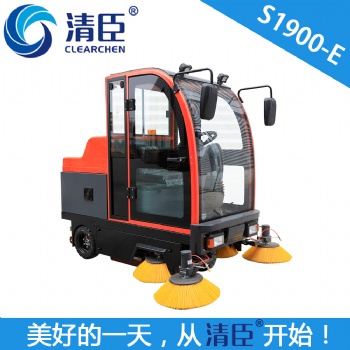 清臣 駕駛式掃地機(jī) 大型停車廠 ** 廠區(qū)必備