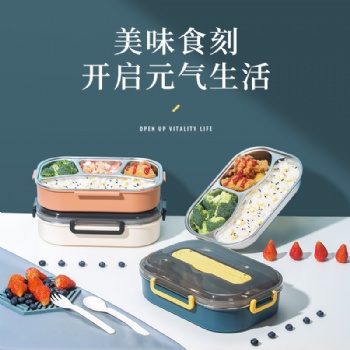 梵施廠家批發(fā)大容量分格不銹鋼飯盒上班族多功能辦公室野餐便當(dāng)盒
