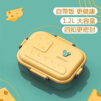 廠家批發(fā)大容量四扣密封塑料飯盒上班族學(xué)生午餐盒禮品定制便當(dāng)盒