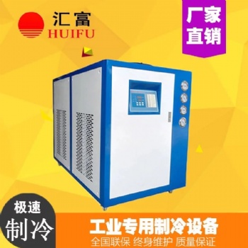 真空泵冷水機 真空設備冷卻機選型