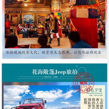 泰州中航國旅出發(fā)前往山西六日游