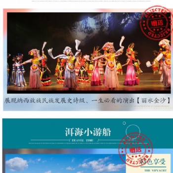 泰州中航國旅出發(fā)桂林四日游線路