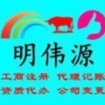 青島各區市辦理商貿 工業生產 **器械批發等業務