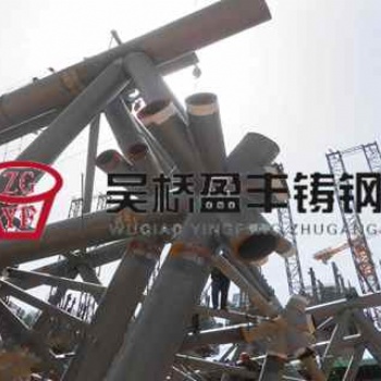 多管交叉鋼結構鑄鋼多管節點