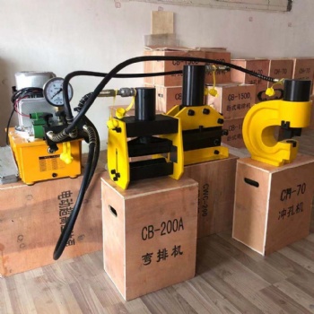電動(dòng)液壓沖孔機(jī) 槽鋼沖孔機(jī)SPM-20便攜手提式 角鐵打孔器開(kāi)孔機(jī)