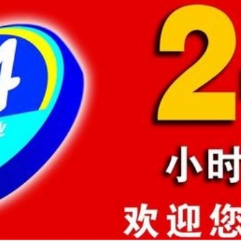 長虹空氣能售后維修維修服務(wù)電話-24小時故障報修熱線