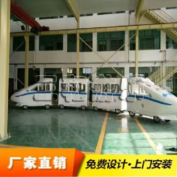 高鐵火車游樂(lè)設(shè)備，兒童無(wú)軌小火車游樂(lè)廠家