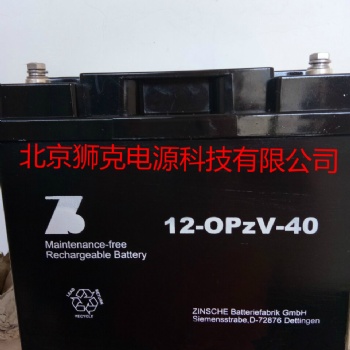 德國森泉蓄電池 2-OPzV-500產品參數(shù)