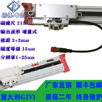 意大利績偉GIVI GVS215磁柵尺光柵尺電子尺數(shù)顯表用于折彎機
