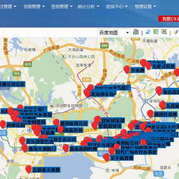 電子業(yè)務(wù)地圖系統(tǒng)、考勤管理系統(tǒng)
