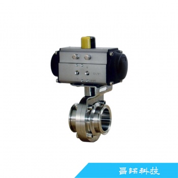 衛(wèi)生級(jí)氣動(dòng)卡箍球閥-昌銘科技